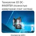 Mdv Free match MD2O-18HFN8