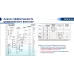 Медицинский фанкойл TICA TCRJ1000BL3SDFNTN