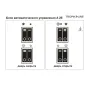 Блок управления Tropik Line A2E, A2EM