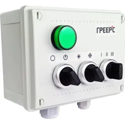 Распределительная коробка ГРЕЕРС ПКУ-1 IP54 без термостата