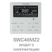Energolux SMZDS16V2AI*