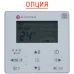 Фанкойл Кондиционер Dantex DM-PAC015G/YMF