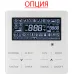 Фанкойл Кондиционер Lessar LSM-AH160B8UA2/LZ-VB4UB5
