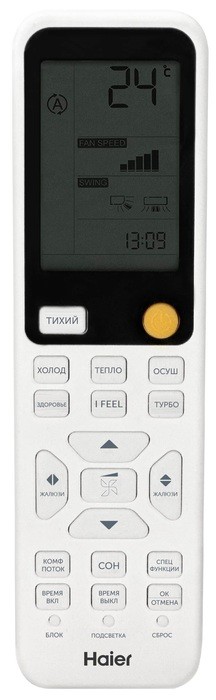 Кондиционер Haier Flexis HSU-24HFF103/R3-W/HSU-24HUF103/R3