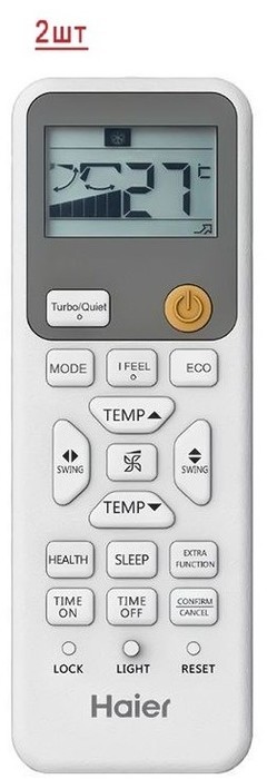 Мульти сплит-система на 2 комнаты Haier Coral M Super Match 2U40S2SM1FA/AS20PS1HRA-M*2