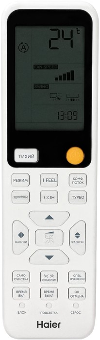 Настенный внутренний блок мульти сплит-системы Haier FLEXIS Super Match AS70S2SF3FA-G