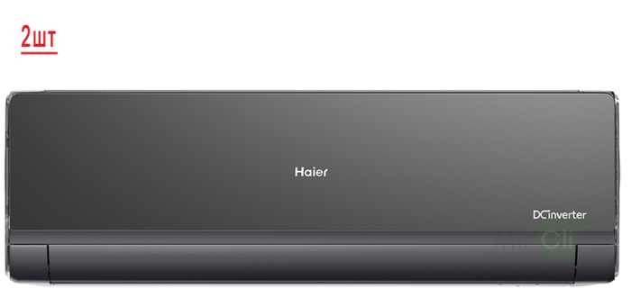 Мульти сплит-система на 2 комнаты Haier Lightera 2U40S2SM1FA/AS09NS6ERA-B*2шт
