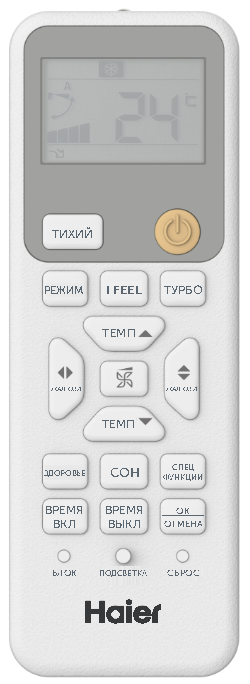 Кондиционер Haier Coral HSU-07HPL303/R3/HSU-07HPL103/R3