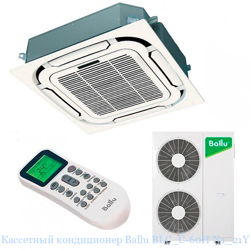 Кассетный кондиционер Ballu Universal III (R410a) BLC_C-60HN1_21Y