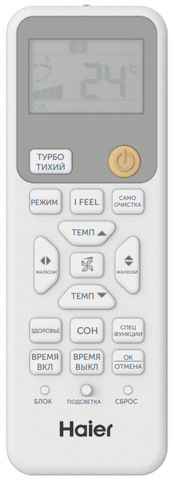 Настенный внутренний блок мульти сплит-системы Haier Coral Super Match AS25PS1HRA-M