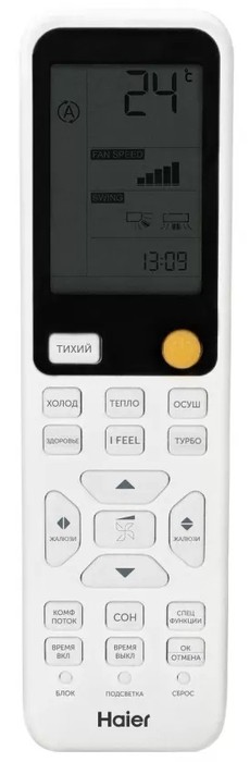 Кондиционер Haier Flexis HSU-07HFF103/R3-G/HSU-07HUF103/R3