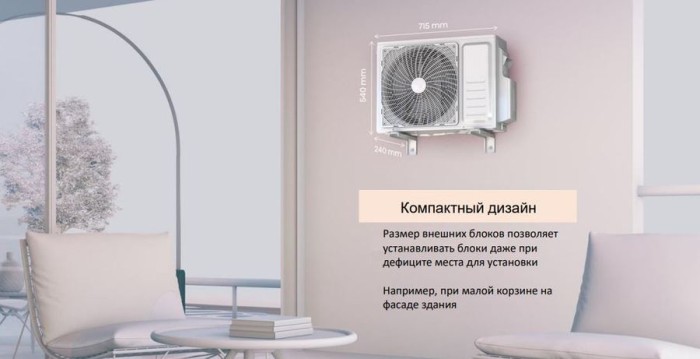 Внешний блок мульти сплит-системы на 2 комнаты Ballu Free Match ERP Long Pipe B2OI-FM/out-14HN8/LP_EU