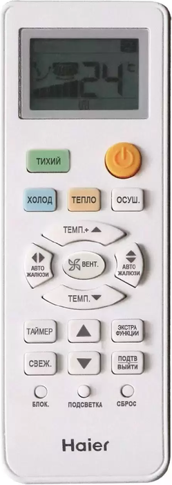 Кондиционер Haier Tundra AS12TT5HRA/1U12TL4FRA