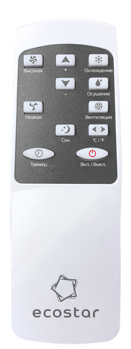 Мобильный кондиционер ECOSTAR Desire KV-DS05CH-E