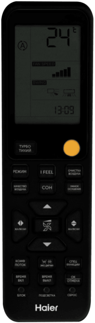 Настенный внутренний блок мульти сплит-системы Haier Flexis Super Match AS70S2SF4FA-G