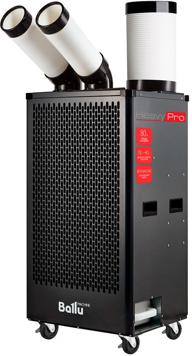 Промышленный мобильный кондиционер Ballu Heavy Pro BGK5