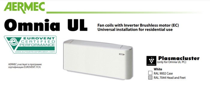 Напольно-потолочный фанкойл до 3.5 кВт Aermec Omnia UL 11 MC