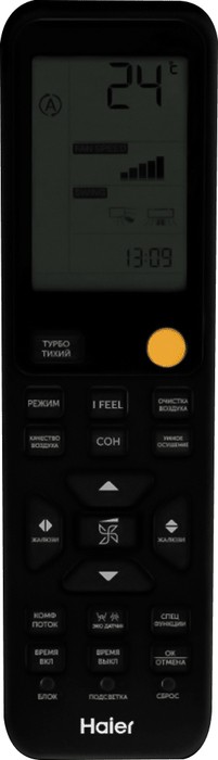 Кондиционер Haier Jade AS35S2SJ3FA-S/1U35MEC1FRA