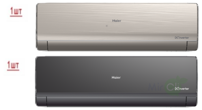 Мульти сплит-система на 2 комнаты Haier Lightera Super Match 2U40S2SM1FA/AS09NS6ERA-G/AS09NS6ERA-B