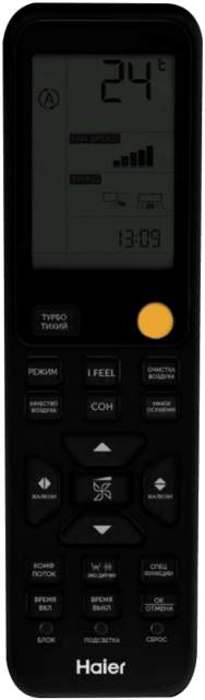 Настенный внутренний блок мульти сплит-системы Haier Flexis Super Match AS70S2SF3FA-B